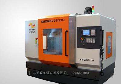 【東莞二手機械進口清關(guān)代理公司】價格_廠家_圖片 -